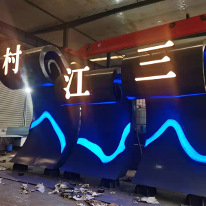铜陵耐候钢廊架